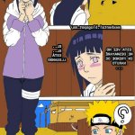 doujindesu naruto