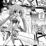 子宫插入漫画