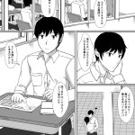 腔内放尿
