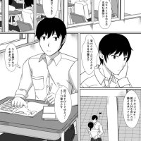 腔内放尿