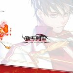 agent red girl episode list
