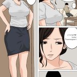 komikom hentai mom