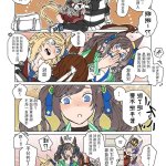 赛马娘本子