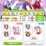 赛马娘本子