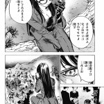 サマータイムレンダhentai