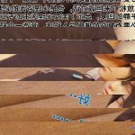 大盘鸡 響子妈妈