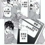 yoai漫