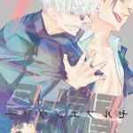 getou gojo yaoimanga