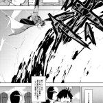 俺異世界魔法使い3 エロ漫画