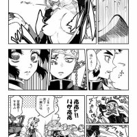 戀柱 h漫 鬼滅