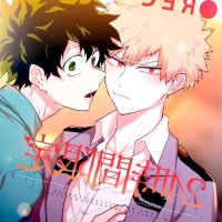 bl comic bakudeku
