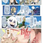 工口漫画原神温泉节