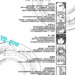 c 98 星間工房 亡妻が勝手に幽霊を日本語に入力すればntr変熊が信じるだるう 中国翻訳
