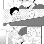 oikawa x iwaizumi manga yaoi