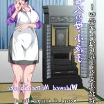 komik bokep 3d bahasa indonesia