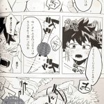 bakudeku yaoi 18 manga