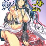 komik raja hentai one piece