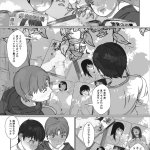 腔内放尿