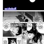 hentai komik suami istri indo