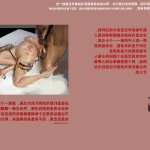 jm 制服诱惑2