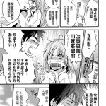 茵帝克丝本子