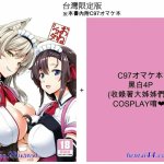 hentai本子online