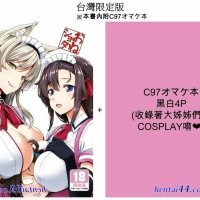 hentai本子online