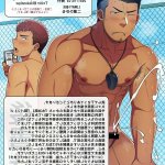 二瀬ひかる 中文