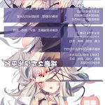 チャラ男に寝取られ ルート2 vol.4.6 不可视汉化组
