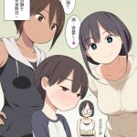 ぐま屋 野良ヒグマ とある村の筆下ろし事情 dl版 漫の漢化組