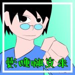 少女石化