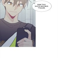pian pian chapter 85