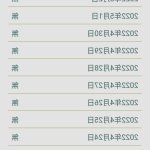 竟慢天