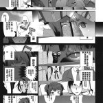 みずしらず 禁漫天堂