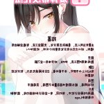 hentai本子online