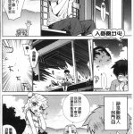 机器人女仆 h漫画