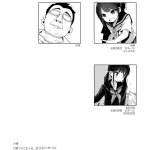 本子 肥宅 强暴