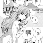 茵帝克丝本子