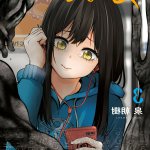 mieruko chan yuri manga hentai