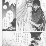 犬夜叉色情漫画