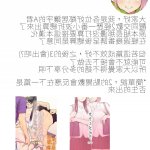 桂禁漫天堂