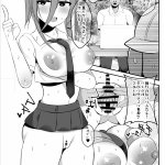 宮脱hentai