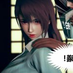 欲人妻