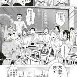 全裸漫畫