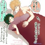 18 bakudeku manga