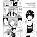 k project dj sono kokubetsu wa by double slash orishima yupopo jp
