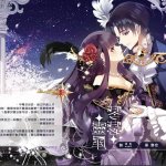 大道寺知世本子漫画