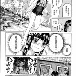 chemical janky 知るかバカうどん 嘘も付かない純粋な存在