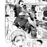 otosan no kurorekishi