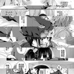 みずしらず 禁漫天堂